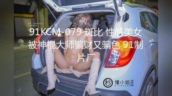  高颜值大奶御姐与大屌炮友的性爱自拍