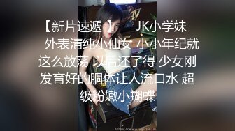 很有气质漂亮妹子，看外表很高冷，操的淫叫不止