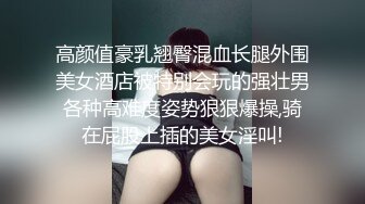 烈焰红唇妖艳浓妆御姐极度诱惑，丁字裤紧身裙搔首弄姿，内裤拨一边给你看穴，揉捏奶子换装连体吊带网袜