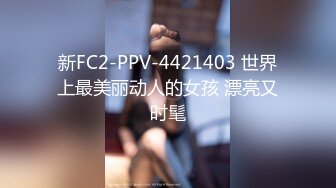 【极品无码】家教老师忍不住伸出咸猪手，诱导欧比做爱！顶级色影无码性爱影片60分钟，高清原版