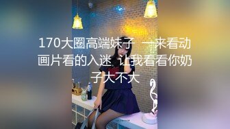 后入朋友老婆，够骚，找单女