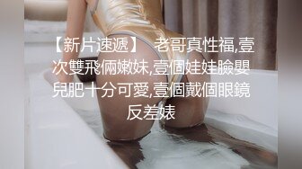 蜜桃影像PMX152AV女优面试现役模特