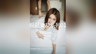 MDX-0237-04-私宅舒压堂.好姐妹共同失去初夜-管明美.徐蕾