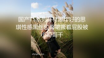 P站人气超高的上海反差留学生【李艾】私拍，下海赚大钱各种肉战大片，野战剧情啪啪内射花样繁多 (8)