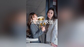 顶流福利姬青春无敌超高颜值SS级完美露脸极品清纯女神【小鹿丢了】1999元血本自购，道具紫薇喷水各种裸身自黑