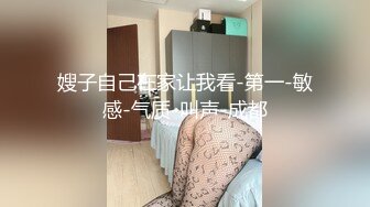 新生入学健康检查 每个部位都要触碰 爆操肥嫩美鲍 颜射口爆