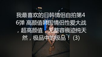 正宗校花下海【哥哥的小迷妹】极品美乳~终于被操~啪啪大秀 (5)