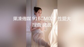 EBOD-670 [无码破解] 「背の高い美女は好きですか？」 身長172cm