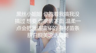 2024年，推特换妻博主，【087198fq】，喜欢看老婆被操，最佳偷窥视角