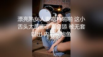 -帅气男主播豪华套房约2位良家美少妇玩一龙二凤,边操边直播