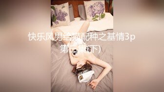 学院女厕偷拍黑裤小美女微毛肥鲍鱼极其的粉嫩