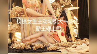 重庆情人口交及女上位-上传-探花-厕所-大鸡巴