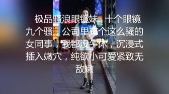 热门 人妖 · Ts羊咩咩 · 性感修女服，床上等着你来抚摸，玩着阳物和仙女棒，高潮喷发妖液！