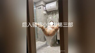 八块腹肌与肌肉爷们0.5居家互攻 (中) 