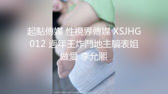 韵味人妻偷情 射逼逼里好不好 射我嘴里吧 这大姐撒起娇来太诱惑了 就是奶子小了一丢丢