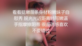 邻家双马尾少女初尝禁果 竟然爱上性侵自己的变态大叔-师师