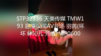 乌托邦 WTB-017 私家玩物 我的专属00后JK嫩女友 -麦麦