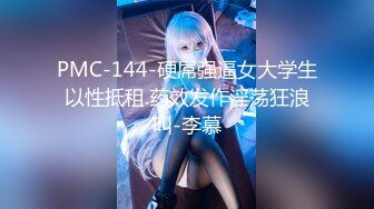 【钻石级推荐】你最真实的性爱导演-淫贱拜金女情不比金 极品女友抵债