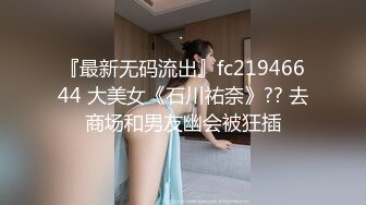 【女神??推荐】最新推特极品姐妹花【千萌 Zheer】大尺度性爱私拍流出 丰臀美穴 完美身材 高清私拍367P 高清720P版