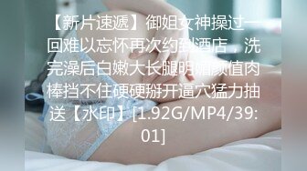  超推荐虐操女神超级品美女91真白爱琳交啪啪喷水最细你私拍 多制服换装爆操美女