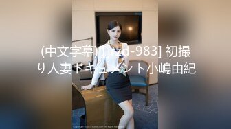 【瘦不下来的欢小姐】成都小美女，夜晚街头吃喝玩乐一条龙几瓶啤酒助兴，跟男友激情啪啪，娇喘阵阵销魂中 (10)