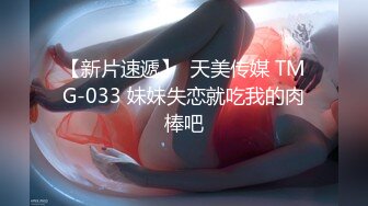 【新片速遞】双飞两个身材极品的嫩妹子，两个叠在一起干，几个男的轮流交换着操还爆菊，今晚比神仙还快活，最爱操苗天淑女的嫩妹