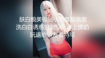 老婆发视频说流水了想要