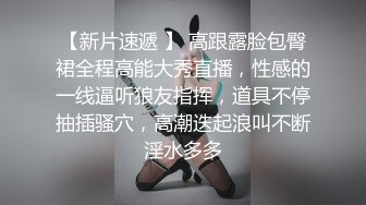 商场女厕一路跟踪尾随偷拍长发御姐的小黑鲍