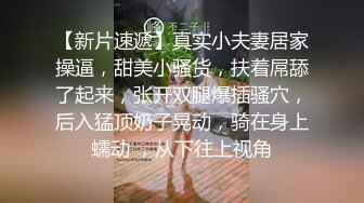 高端泄密流出果团网平面模特莫雅淇被富二代包养期间自拍性爱视频 (9)