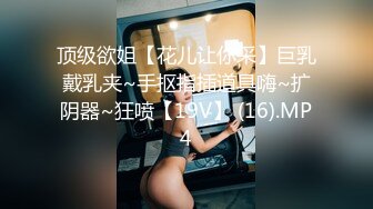   “被后入真的太爽了，你再找个人一起好不好啊”美腿老婆后入发骚被内射