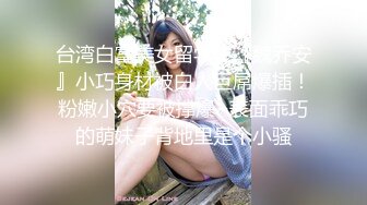 绝世魔鬼身材圆润爆乳 极品女神难得一见 干一炮此生无悔了