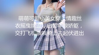 皇家华人联合出品-同学会背叛女友