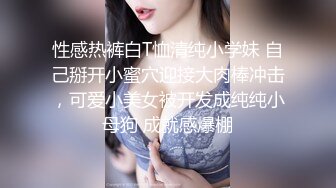 2021年~超美TS张思妮 攻占网红美女，'骚货 喜欢思妮的大鸡巴艹你吗'，喜欢，妖棒插真女，两大美女对阵爆射豆浆 第二部！