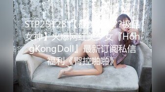 【维密美臀??微博巨乳】网红健身女神『左公子』微密圈七月最新私拍 黑丝诱惑 各种骚 梦中女神淫荡的一面 高清720P版