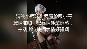 鱼子酱骚货真是神颜值啊 婀娜多姿绝佳娇躯 美乳翘臀最适合后入