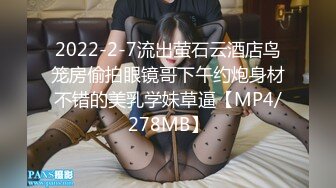 8/4最新 美乳户外玩具紫薇潮吹喷射随时要注意行人特别刺激VIP1196