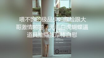 ✿淫娃欲姐✿ 情欲四射推特网红尤物▌甜心宝贝 ▌