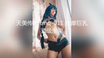 豹纹气质面罩美女，酒店和炮友一起玩，情趣装黑丝袜，跪着埋头吃屌，张开双腿掰穴，紧致多毛骚逼