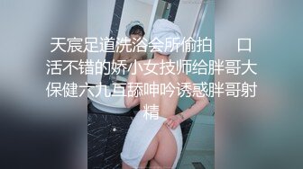 杭州上等美女【苏妲己】密码房大秀，平日高端气质，私下却是这般放荡淫乱，骚穴都没怎么玩就湿透了！ (1)