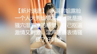 清纯反差眼镜娘小学妹✅清纯温婉的外表下竟然如此反差，被金主爸爸带到酒店无套内射，小小年纪已经是个小骚货