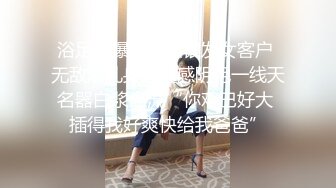 【女神的幸福生活】气质超美小姐姐，反差婊一脸淫荡