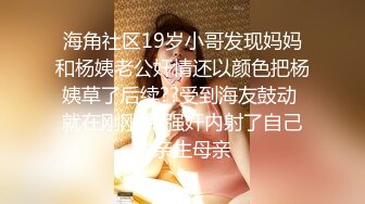 高颜黑丝小姐姐 老公操我操我小骚逼 啊老公操我大鸡吧好爽 身材高挑细长腿小贫乳小粉穴