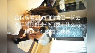 东莞某工业园女厕全景偷拍多位美女职员嘘嘘各种美鲍一一呈上4