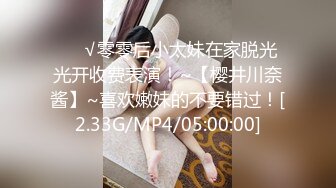 探花大神激情约操刚下海的甜美嫩妹 配合度极高 倒立69互舔 后入猛肏呻吟不断 最后喉咙深处口爆！