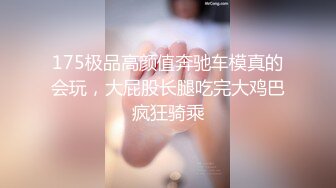 起点传媒 性视界传媒 XSJKY004 胸猛女家教给我的惩罚