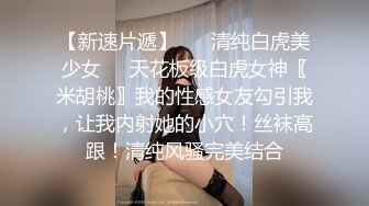 Asya】私拍~恋上大肉棒日常各种唯美性爱野战主打一个激情开放《顶级劲爆☀️订阅精品》浪漫主义上海留学生身材娇小翘臀媚洋女【Asya】私拍~恋上 (9)