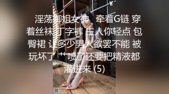 长发及腰温柔女大学生✅一线天白虎美穴，自己女上坐着鸡巴来回摇摆，叫的那么骚也不怕