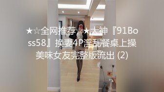 糖心Vlog.苏苏.腹黑女学生的设计勾引