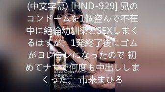 ED Mosaic 2男 1新人女大学生??有点羞涩的首次体验3P