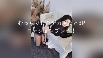 【淫乱性爱❤️美乳丰臀】肥臀人妻『甜甜圈】与老公性爱自拍VIP群流出 细腰蜜桃臀 漂亮擅操 完美露脸 高清1080P原版